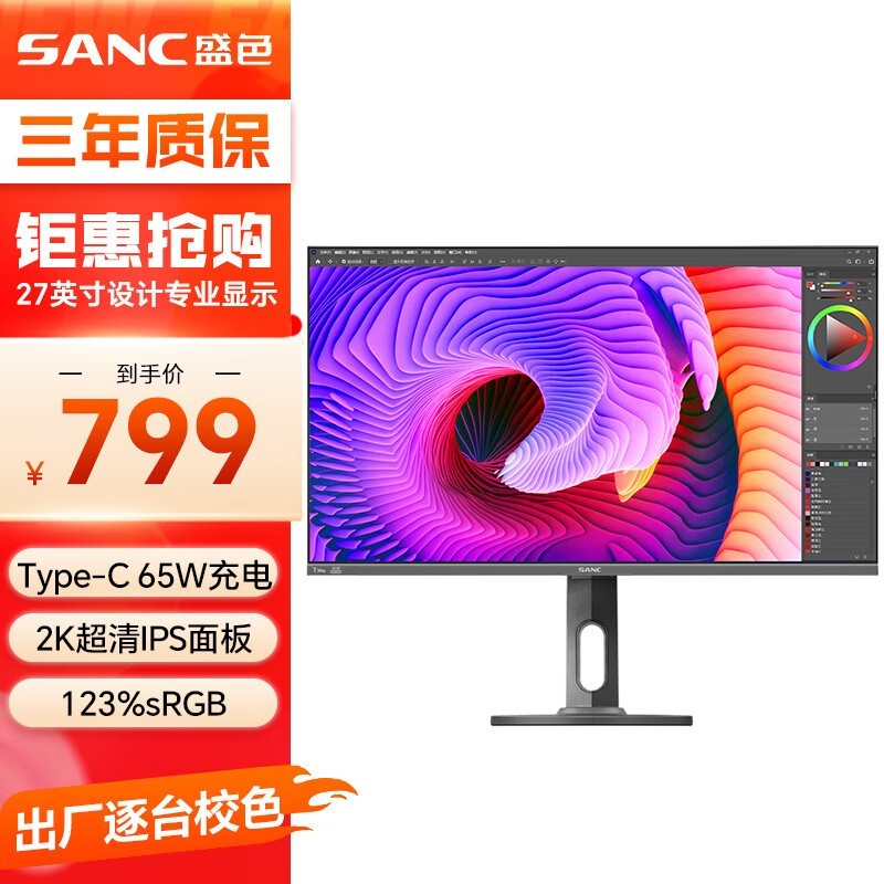 SANC T7Pro