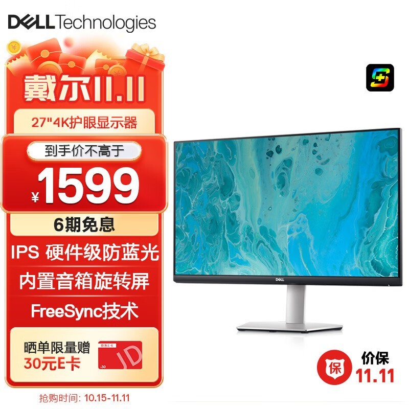 DELL  S2721QS 27ӢIPSʾ 4K 1539Ԫ