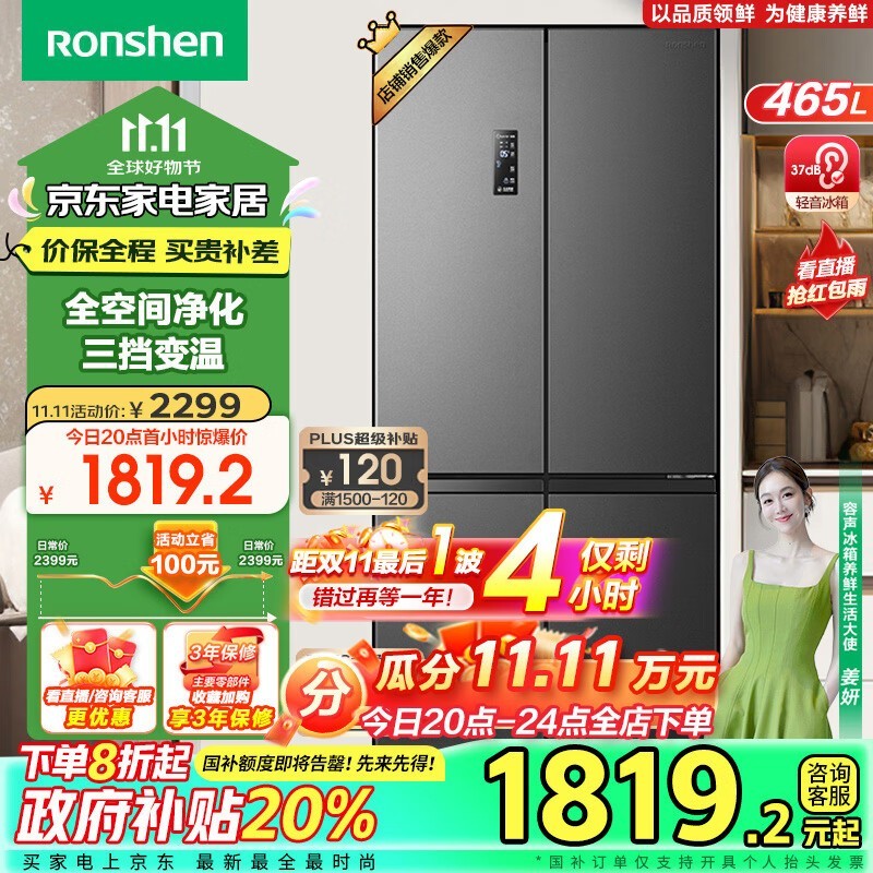  BCD-465WD18FP ˪Կű 1649.84 Ԫ