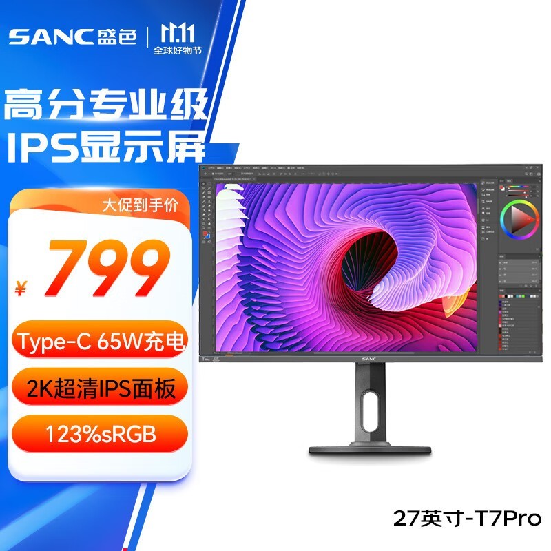 SANC T7Pro