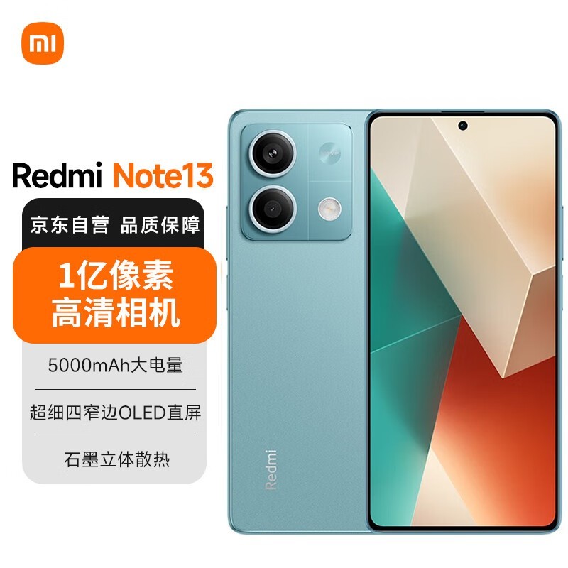 Redmi Note 13ֻּ983Ԫʱޣ