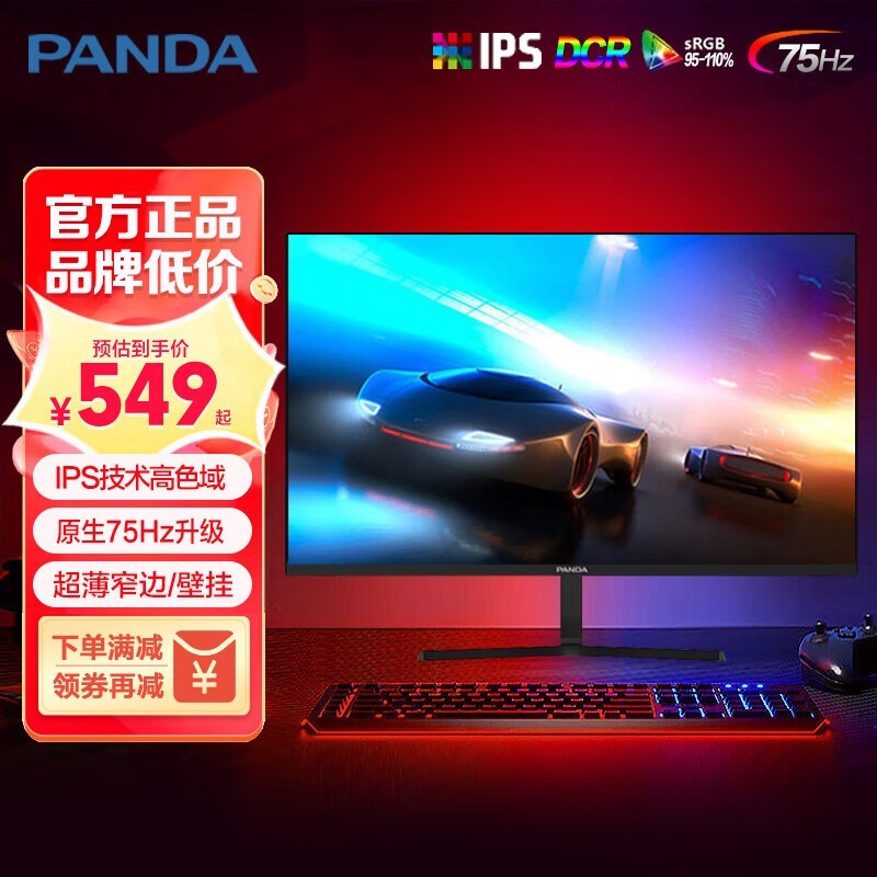 ���ڲ�����Ϯ��PANDA ��è PH24FA2 23.8Ӣ����ʾ��549Ԫ����