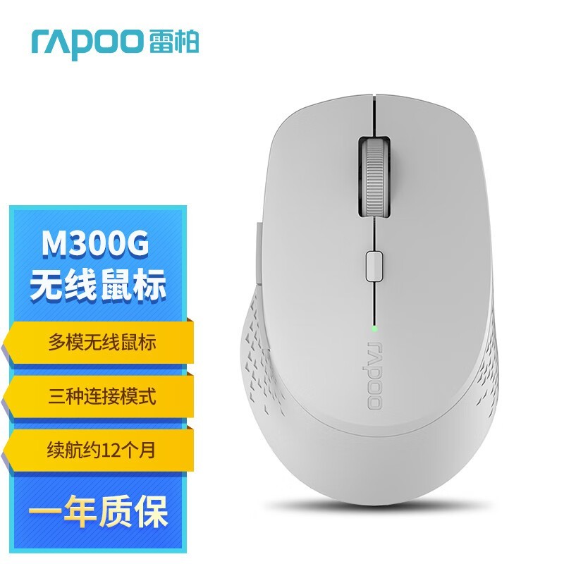 װ M300Gģʽ꣨2024棩