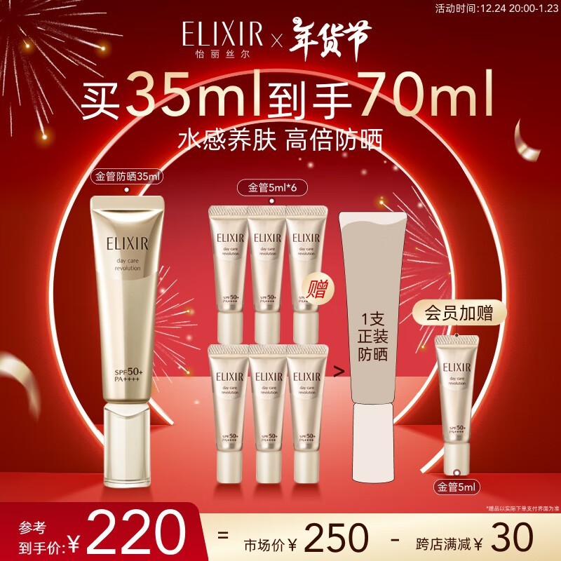 ELIXIR˿ûỬ135Ԫ֣