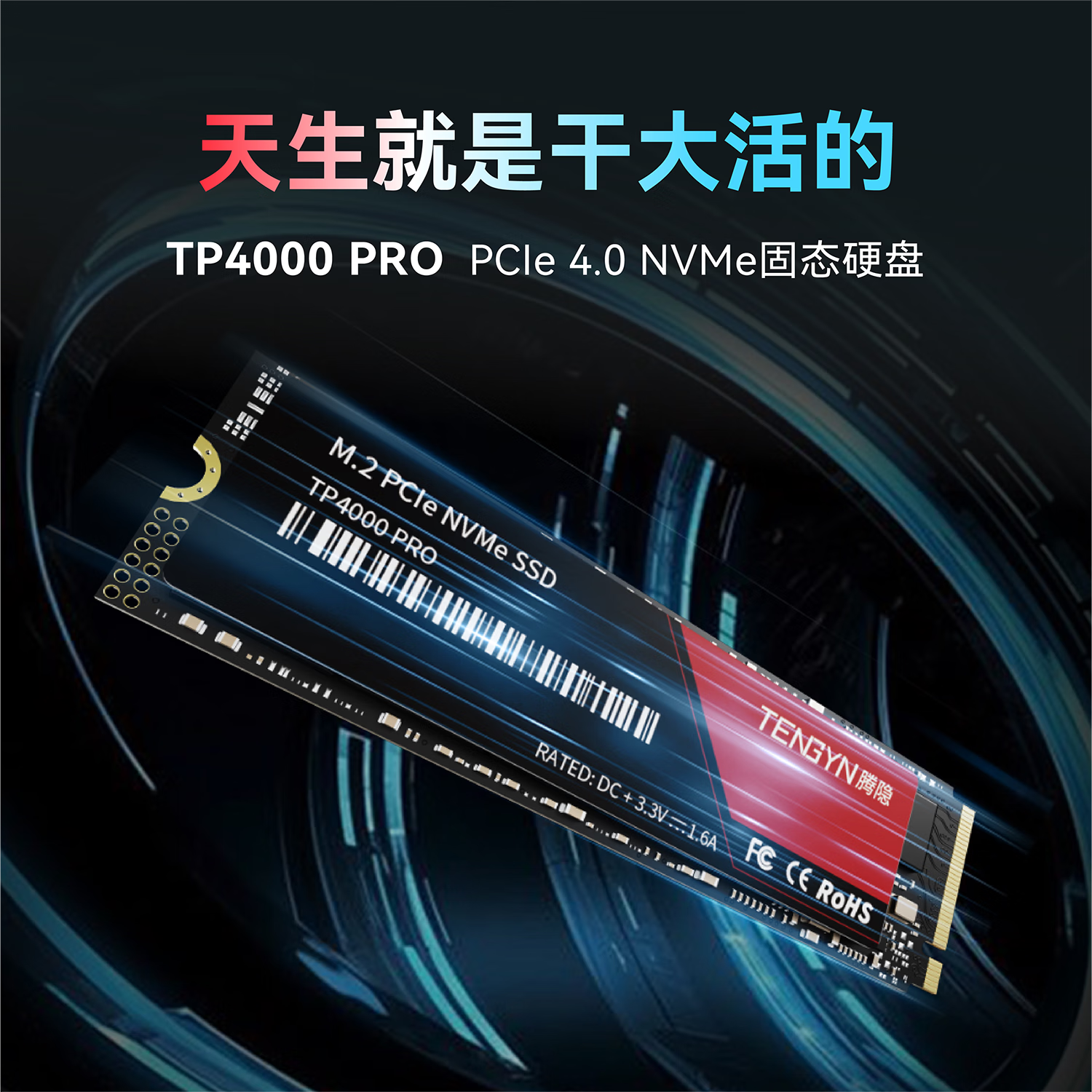 TP4000PRO̬Ӳ1TB444Ԫ