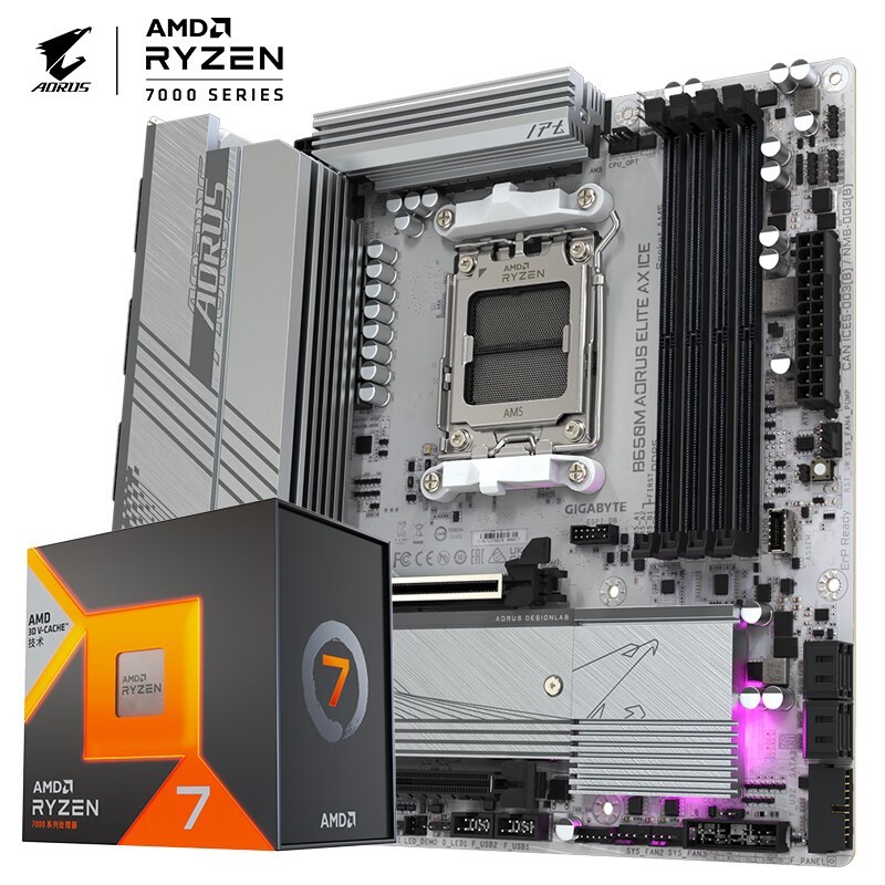 【手慢无】技嘉冰雕B650M AORUS ELITE AX ICE+锐龙7 7800X3D主板特价促销