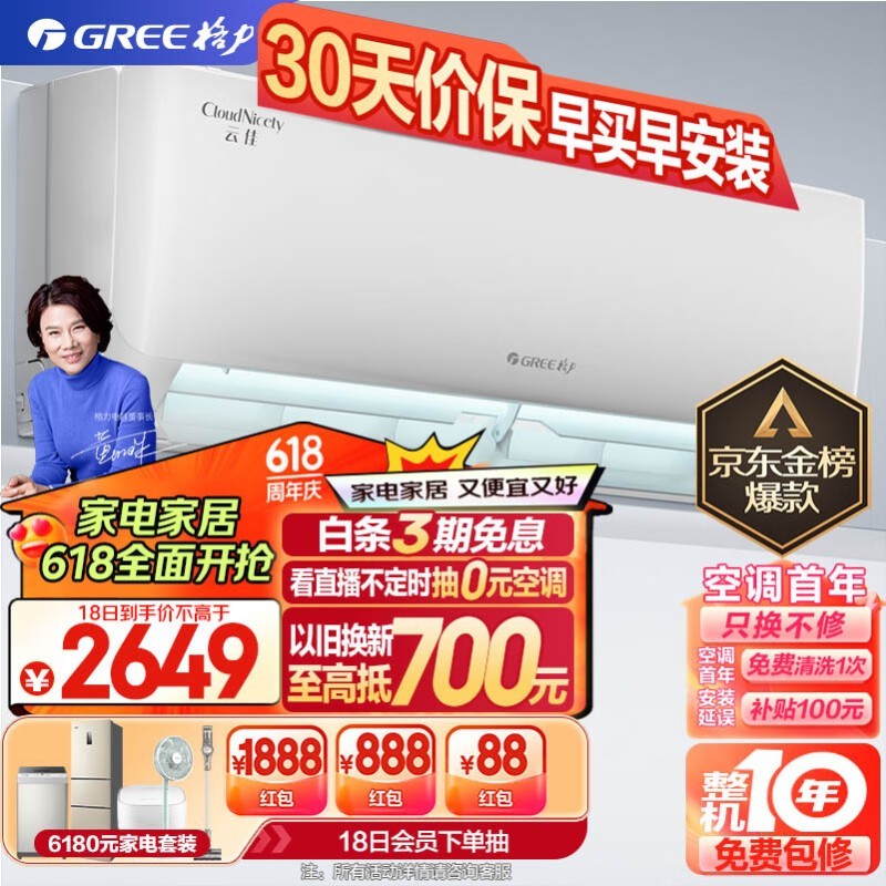  KFR-35GW/NhGc1B
