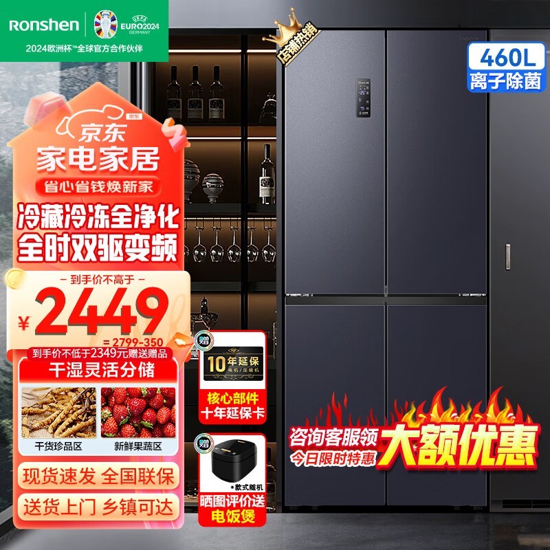 ޡ460һЧ˪˫Ƶ䣬ֽ2199Ԫ