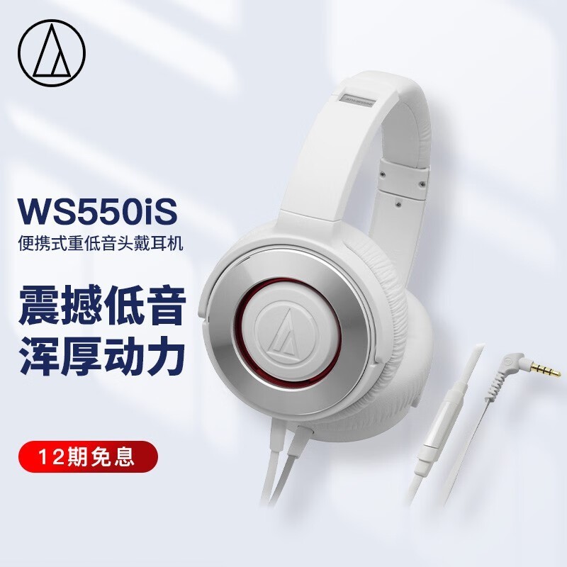 ޡ WS550iS ߶̫ɫˣ