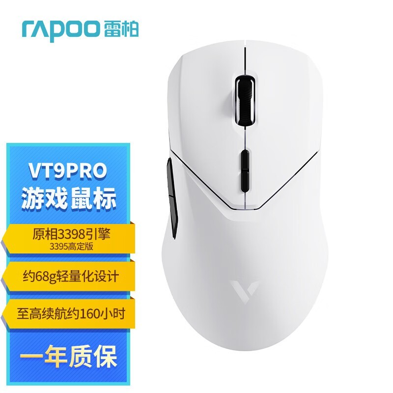 װ VT9PRO˫ģϷ