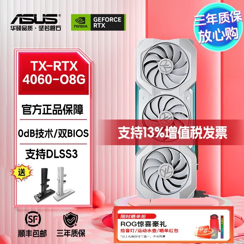 ޡ˶ѡTX-RTX 4060-O8GϷԿֵŻ