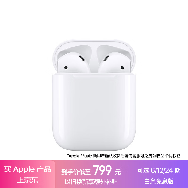 ƻ AirPods 2()