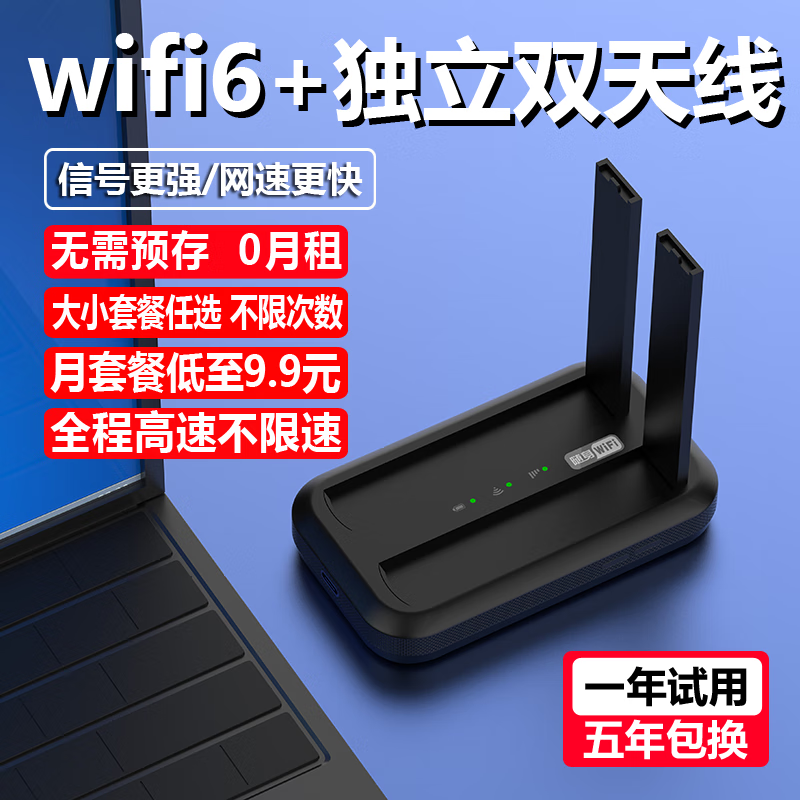 WiFi6忨ƶ· 35ԪʱŻ