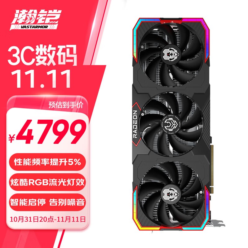 AMD RADEON RX 7900XT Կֱ780Ԫּ4479Ԫ