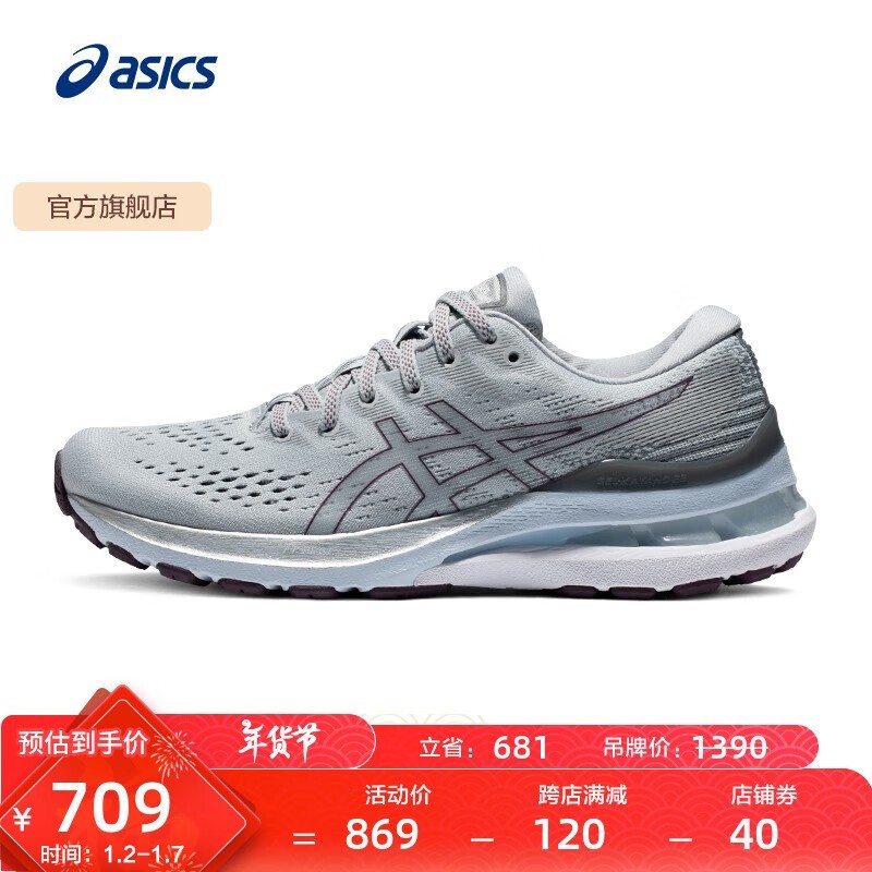 ٣ASICS GEL-KAYANO 28ŮЬ5۽531Ԫ