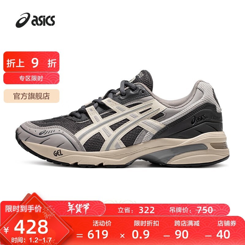 ASICS ɪʿ˶ЬЬ371Ԫ