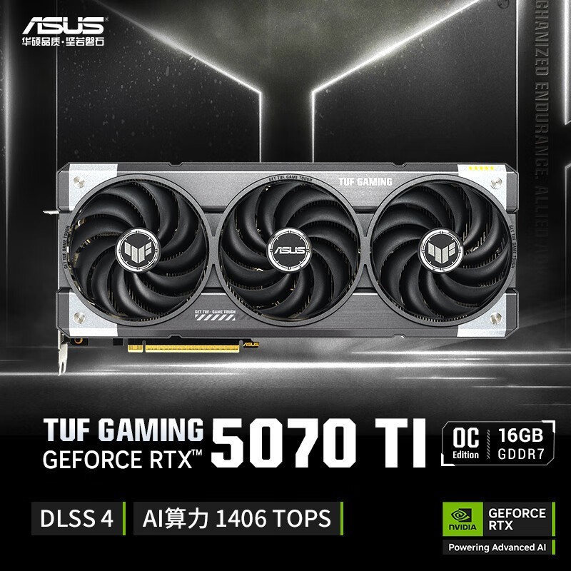 ˶ TUF-RTX5070TI-O16G