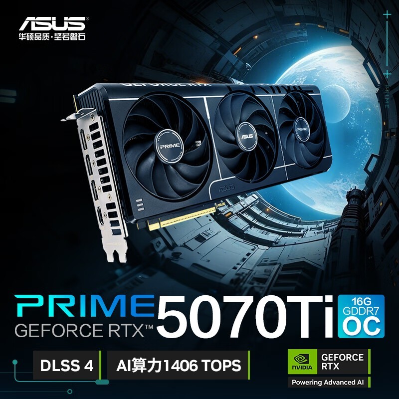 ˶ PRIME-RTX5070TI-O16G