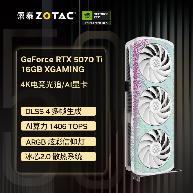 ̩ RTX 5070 Ti 16GB X GAMING