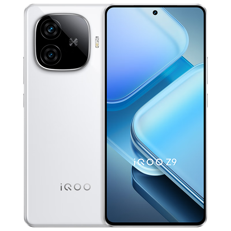 iQOO Z9 5G手机星芒白8GB+128GB版超值优惠仅1114元