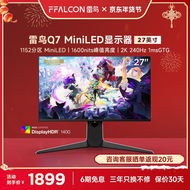 Q7ʾ1869Ԫɱ27Ӣ+2K+240Hzȷʵ