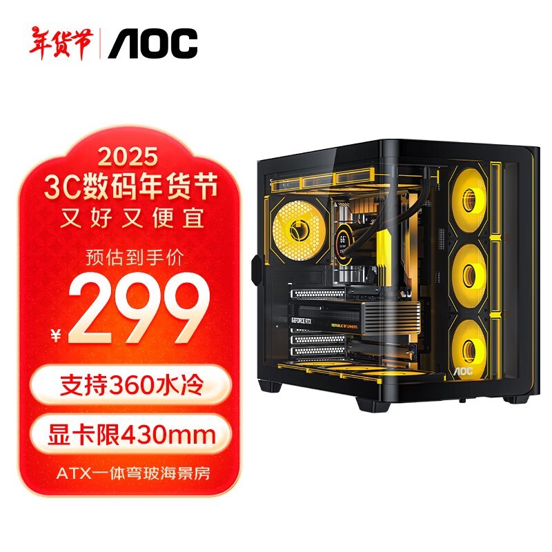 AOC 칭CG455
