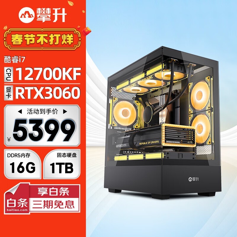  ս2(i7 11700KF/16GB/500GB/RTX3060Ti) 