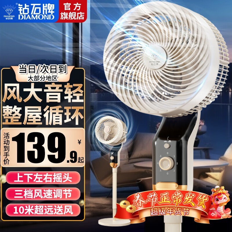 ʯƿѭ139Ԫ