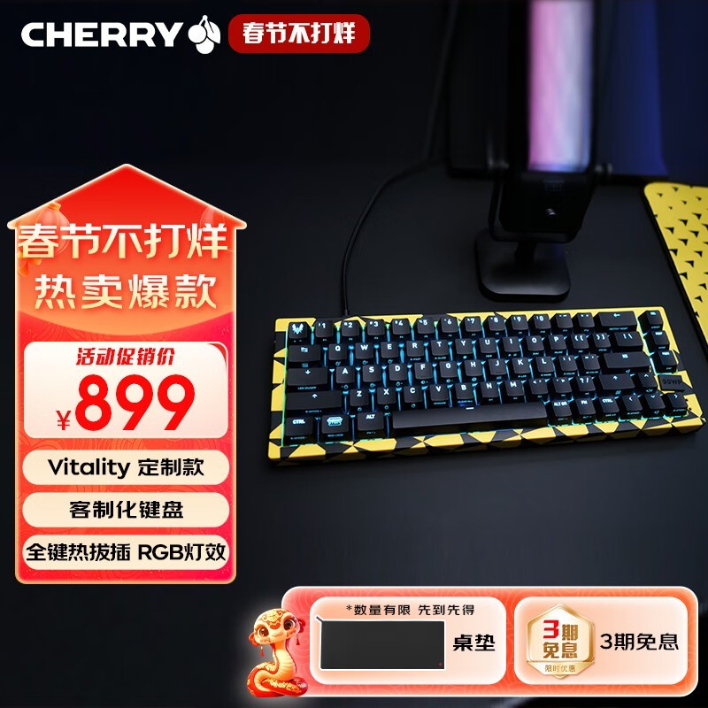 CHERRY XTRFY K5V2̴499Ԫ 򵽾׬