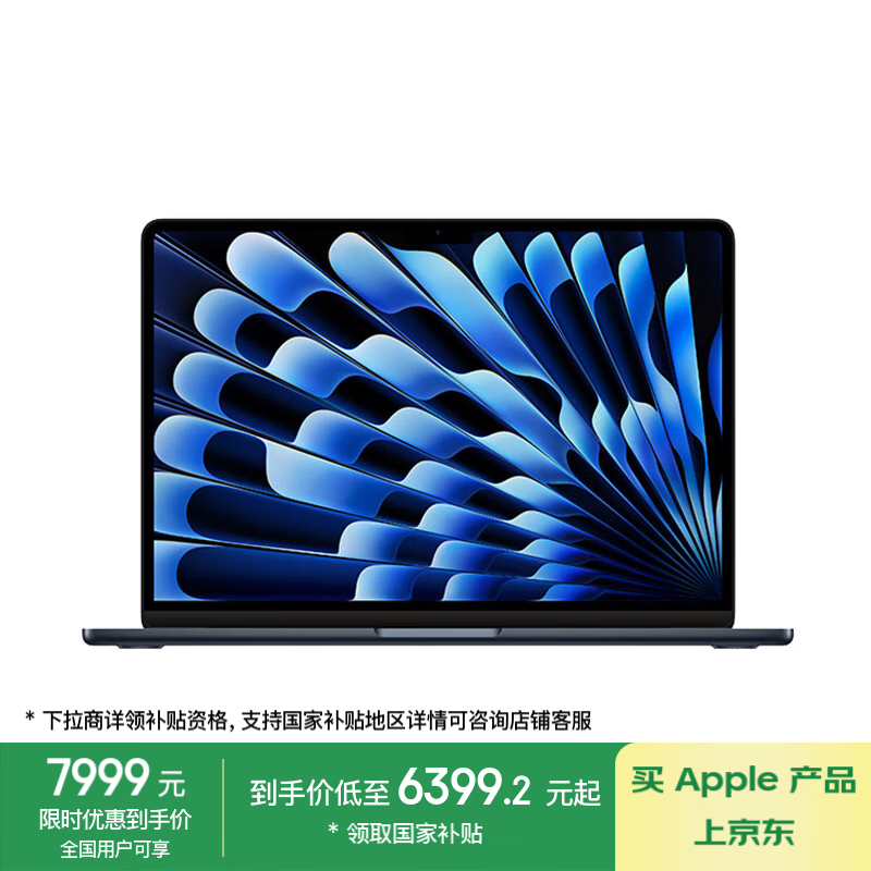 ¿MacBook Airּ6367Ԫ Żȿǰ