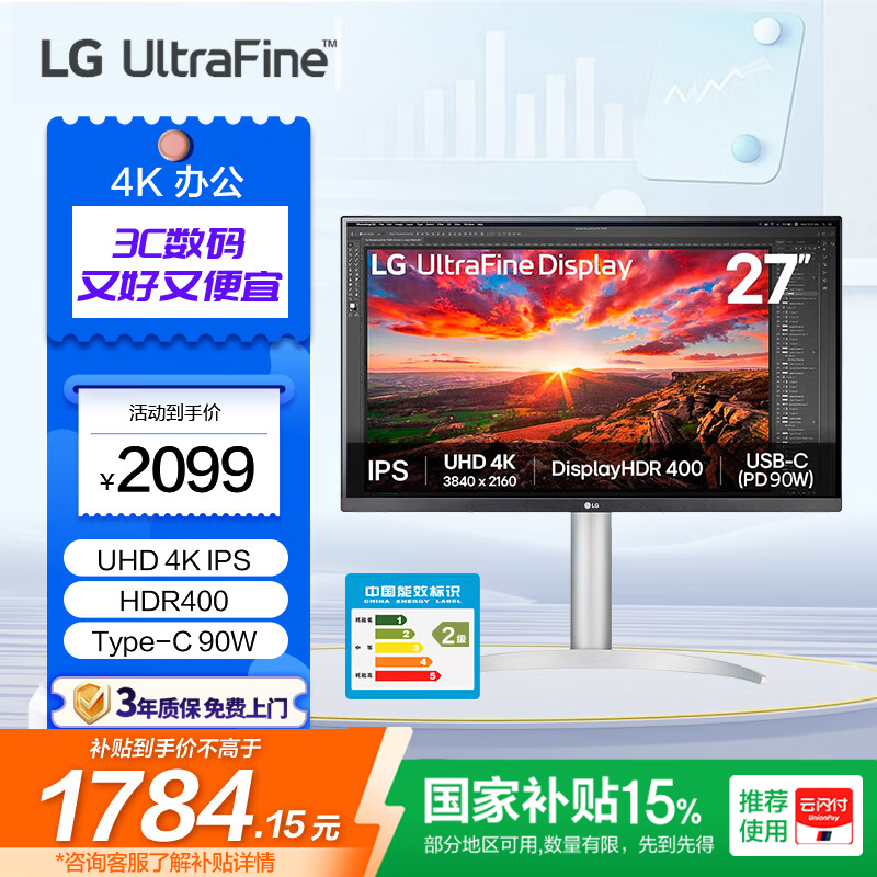 LG 27UP850KʾŻݼ۵1775Ԫ