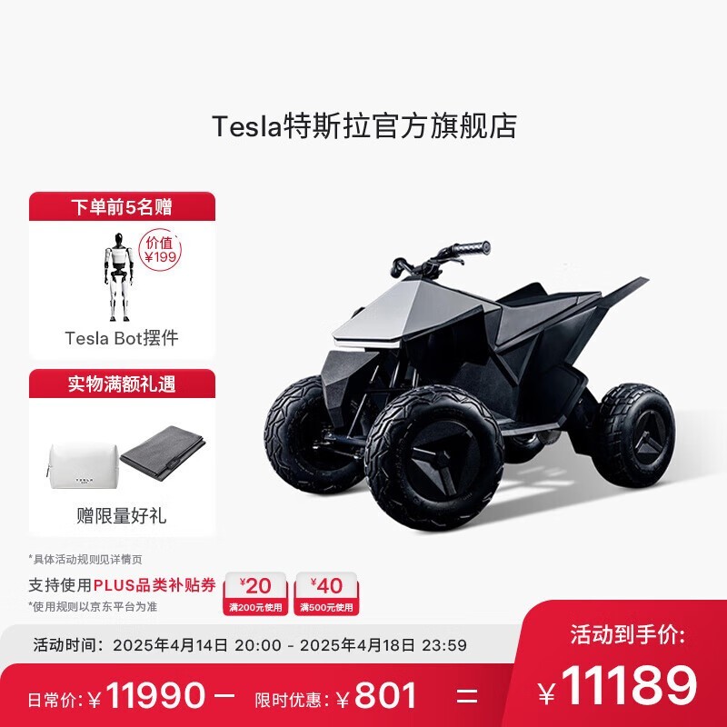 ˹ٷȨͯ綯Cyberquad for Kids