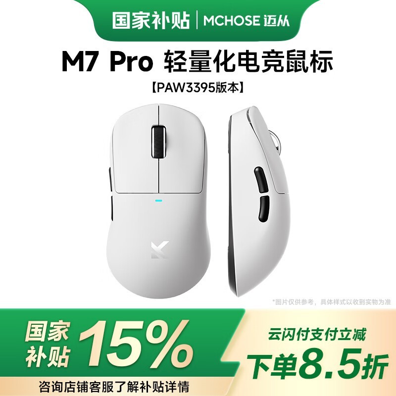 M7 Proģ26000DPIɫü194Ԫ
