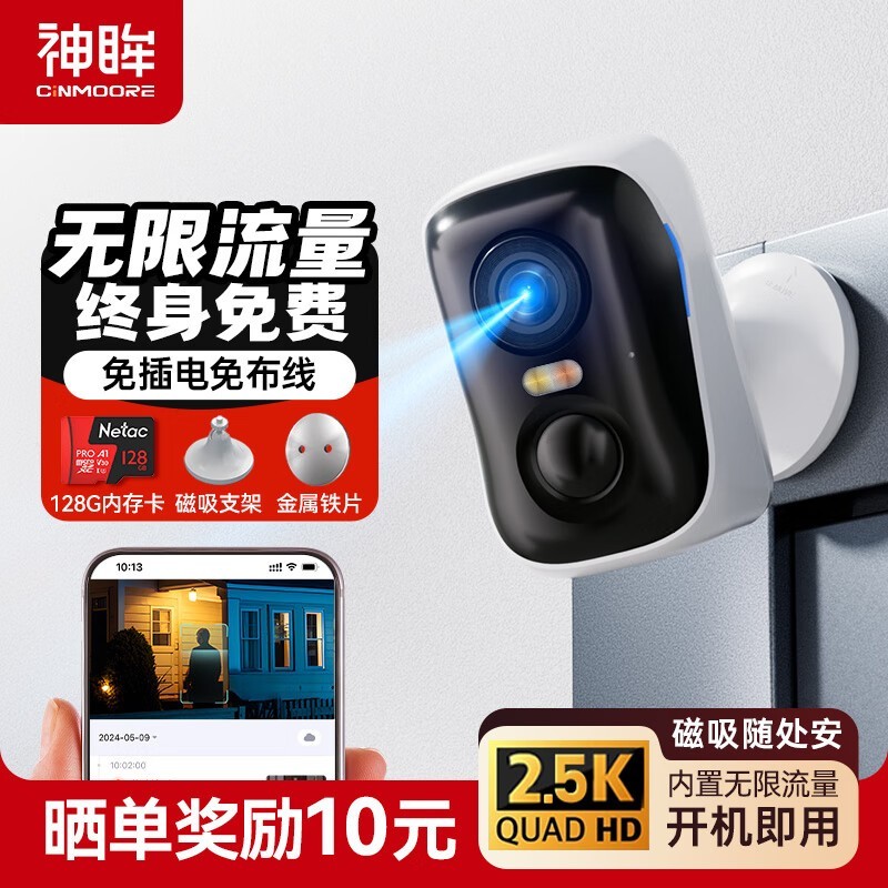 Cinmoore 4Gͷ2.5K廭315Ԫ