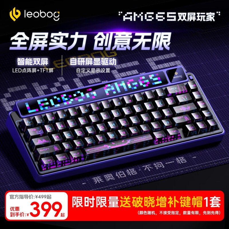²LEOBOG AMG65е̾Żݼ359Ԫ