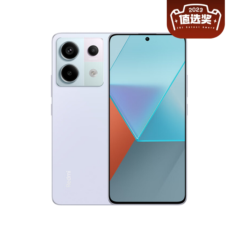 88VIP:红米 Note 13 Pro 5G手机
