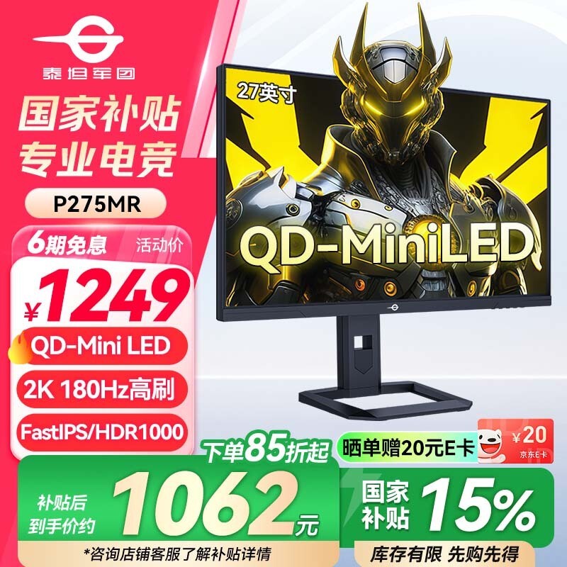 ̩̹ P275MR