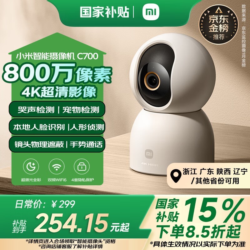СC700ͷ4Kе208Ԫ
