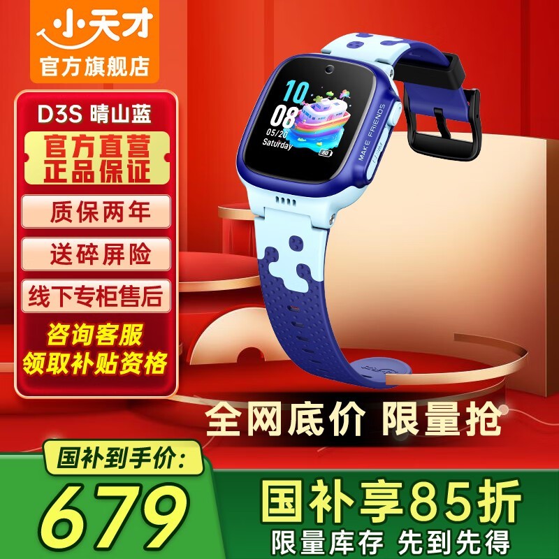 СD3SǿŻݼ645Ԫ