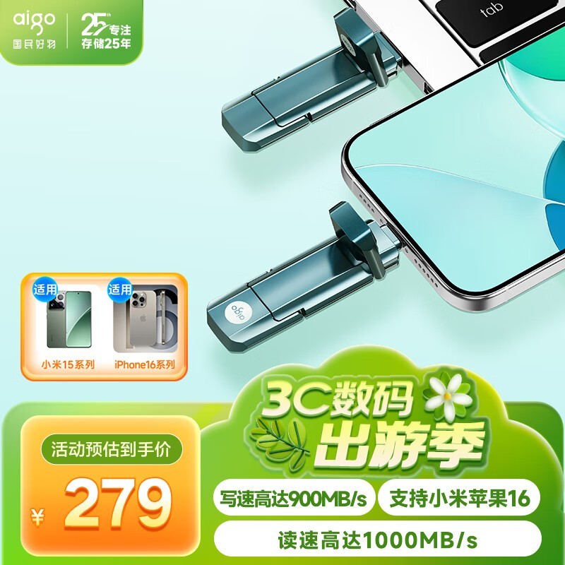 U397 512GB USB3.2 U˫ӿڸٴ