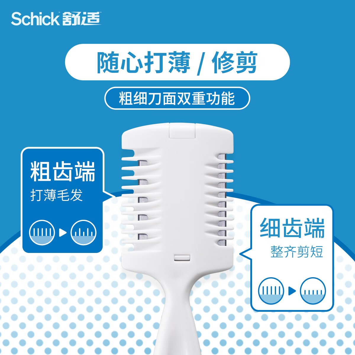 Schickë޼19Ԫֵ