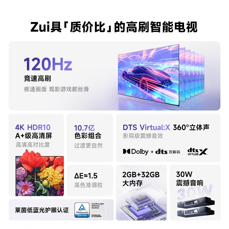 Vidda R43 4K溣ŵӵּ864Ԫ
