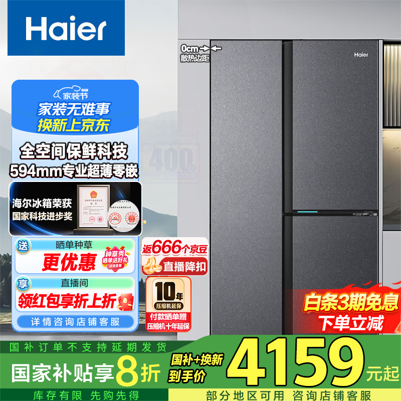 502L䣬Żݺ3298Ԫ