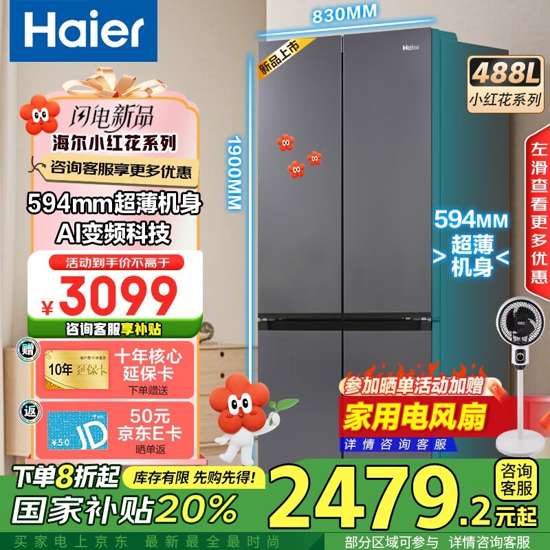 С컨488LʮֶԿű