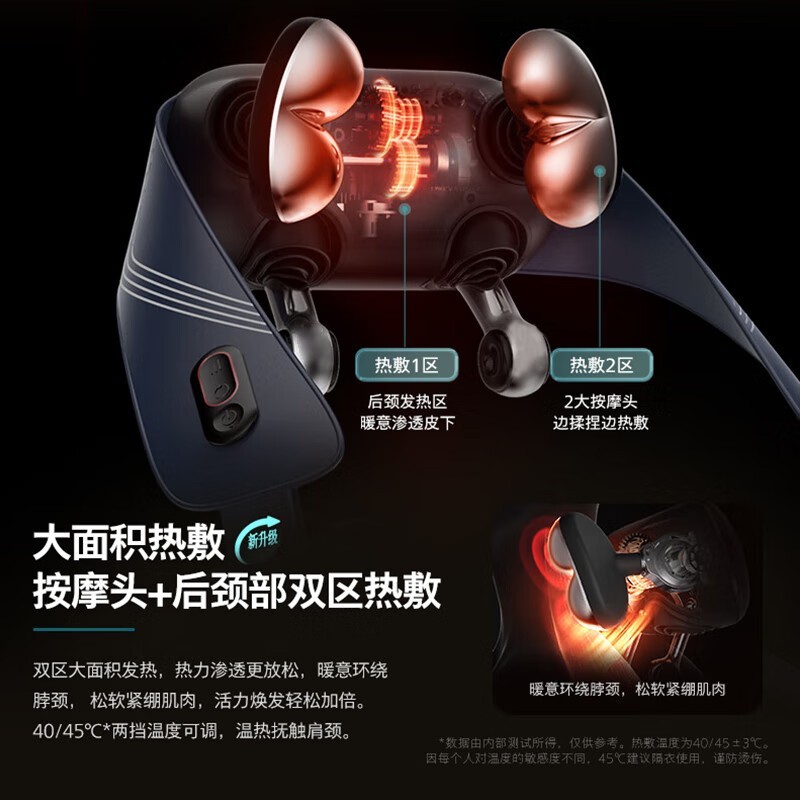 飞利浦5203N颈椎按摩器京东优惠低至306元