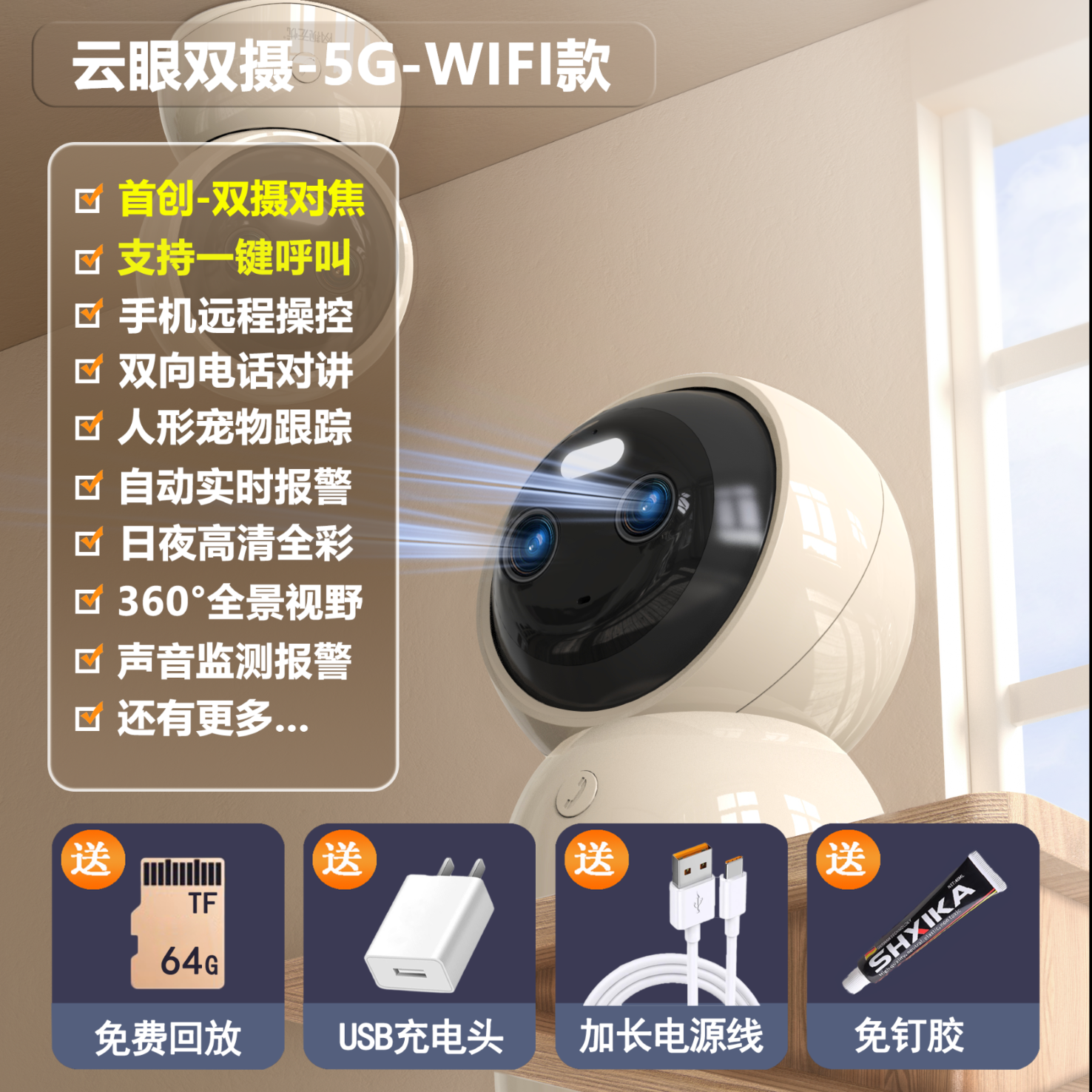 Wansview˫㳬ȫͷüؽ143Ԫ