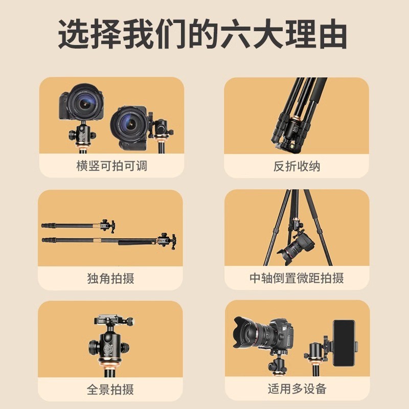 轻装时代Q222相机三脚架促销,到手价178元