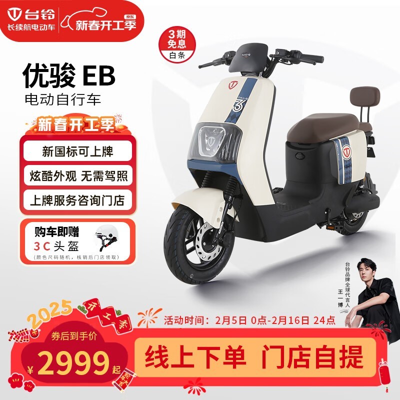 ̨ſEB綯ԭ29992919