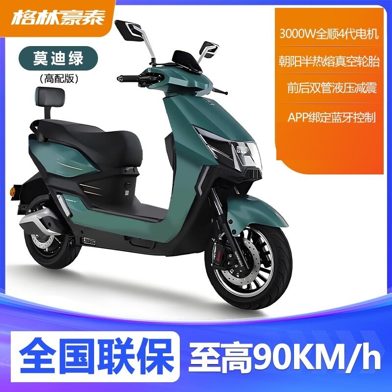 ֺ̩ʨ綯Ħг3000Wǿ3999Ԫ