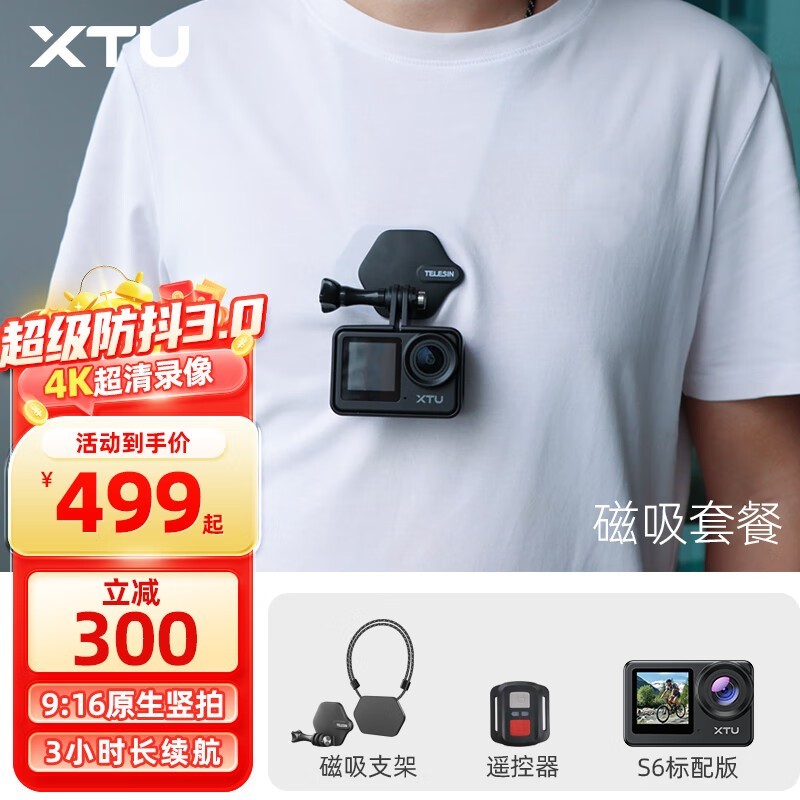 ;XTU S6˶4KĦ499